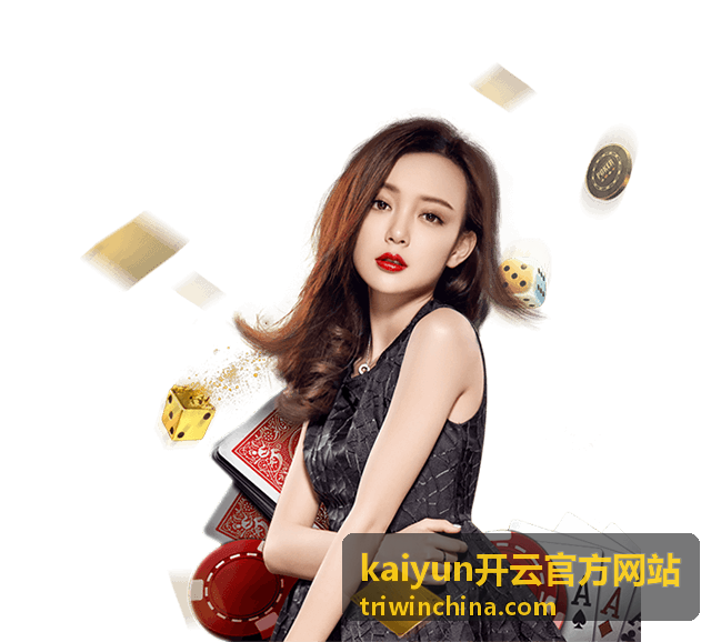 kaiyun开云官方网站账号安全设置截图